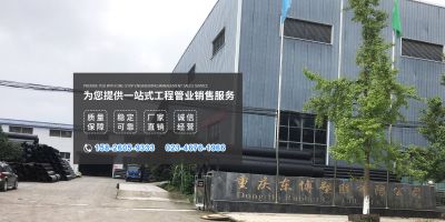 重慶東博塑膠有限公司