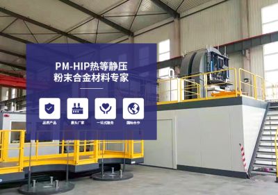 深圳寶得金新材料科技有限公司