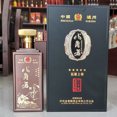 瀘州金窖醇酒業(yè)有限公司