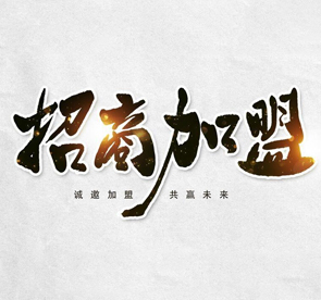 國基投建建設（北京）集團有限公司