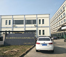 聯強信科智能裝備（昆山）有限公司