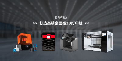 蘇州普昂智能科技有限公司