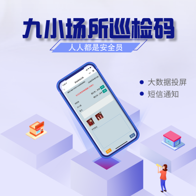 國通（杭州）通信技術有限責任公司