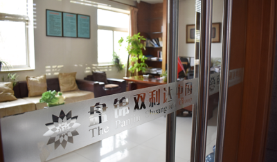 盤錦雙利達米業有限公司