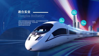 遼寧通合實業有限公司