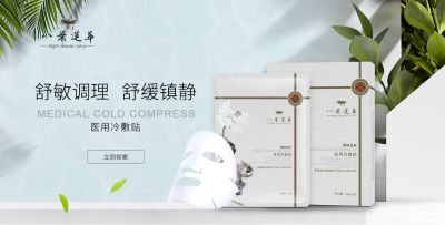 廣州申資生物科技有限公司