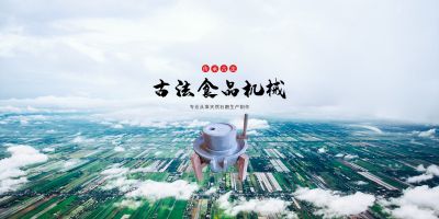 濟南市章丘區刁鎮現林石磨機械廠