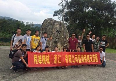 浙江陸雄建鑫農業機械有限公司