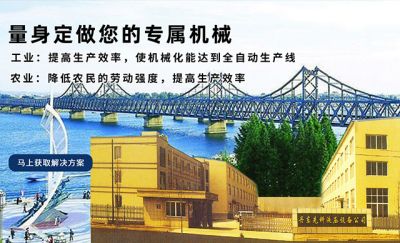 丹東先科液壓設備有限公司