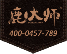 大興安嶺興安鹿業有限公司