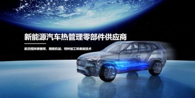 寧波齊云新材料技術有限公司