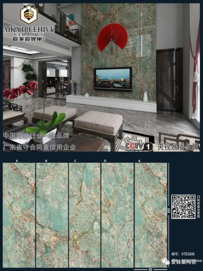 重慶沃煌建材有限公司