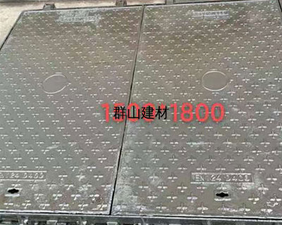 襄陽群山建材有限公司