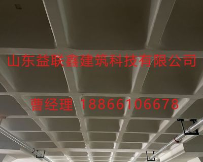 山東益聯(lián)鑫建筑科技有限公司