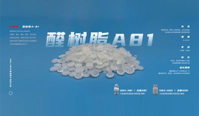 匯佰鑫（山東）新材料有限公司