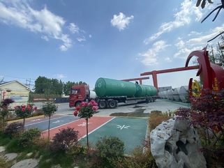 江蘇水藍生態環境科技有限公司