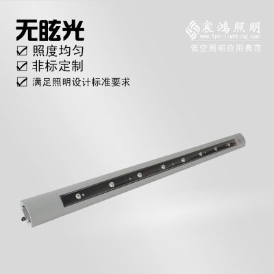 廣東宸鴻照明有限公司