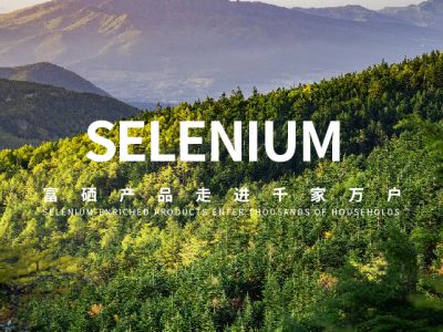 山東富溪生物科技有限公司
