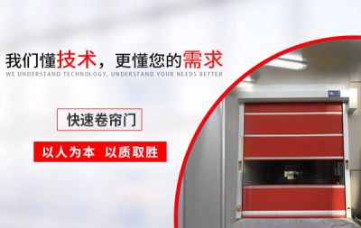 沈陽市宏富門業有限公司