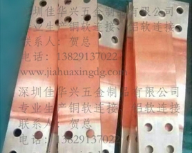 東莞市佳超五金科技有限公司