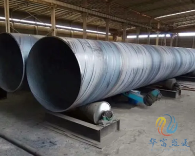 烏魯木齊市華富盛通管業(yè)有限公司