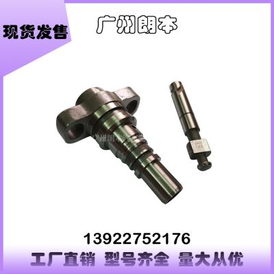 廣州朗本汽車配件有限公司