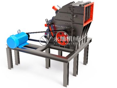 鄭州永燦機(jī)械設(shè)備有限公司