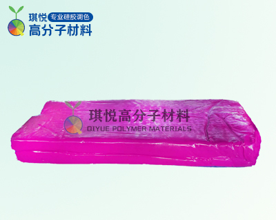 東莞市琪悅高分子材料有限公司