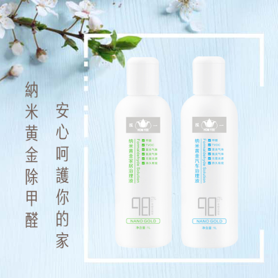 廣州泓一生物科技有限公司