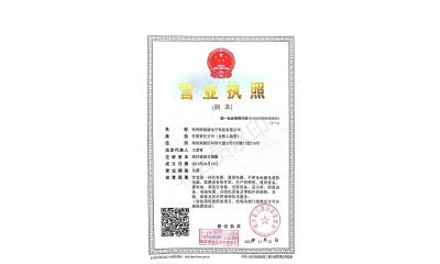 鄭州阿格斯電子科技有限公司