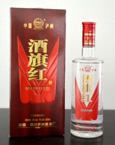 四川省瀘州造酒廠