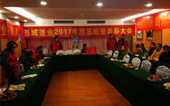 重慶市江津區西城蓬業加工廠