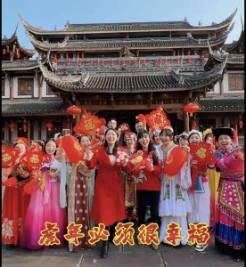 沈酒玖集團有限公司