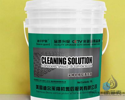 新疆冰菲克化工有限公司