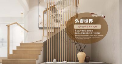 霸州市弘睿樓梯制造有限公司