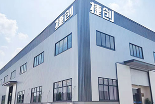 江西捷創自動化設備有限公司