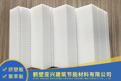 鶴壁亞興節能材料有限公司