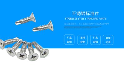 沈陽市高強緊固件廠