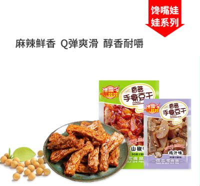 重慶味軒州食品有限公司
