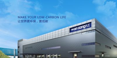 佛山市萬(wàn)工電器有限公司