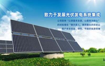 唐山中暖新能源科技有限公司