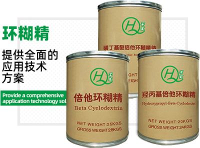 淄博千匯生物科技有限公司