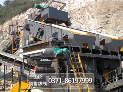 河南世盛礦山設備有限公司