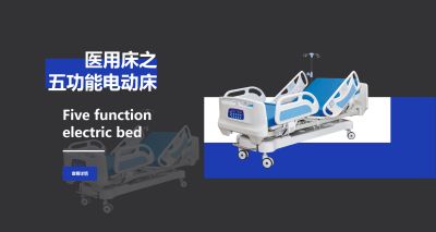 河南省潤初醫(yī)療器械有限公司