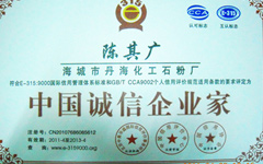 海城市丹?；な塾邢薰? width=