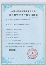 東莞市力超精密機械有限公司