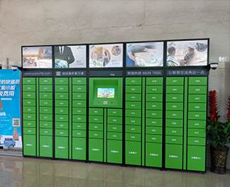 福建睿郵智能科技有限公司