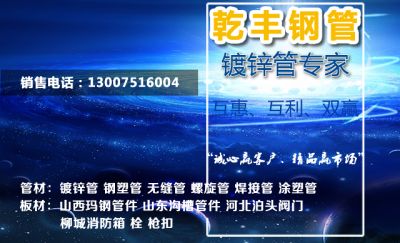 河南乾豐物貿有限公司