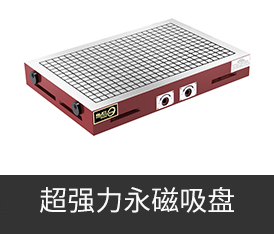 無錫市環(huán)創(chuàng)機械設(shè)備有限公司