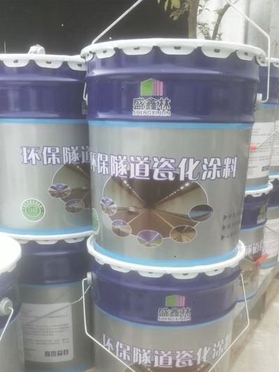 貴州盛鑫林建筑材料有限公司